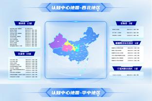 必威手机版登录入口截图4